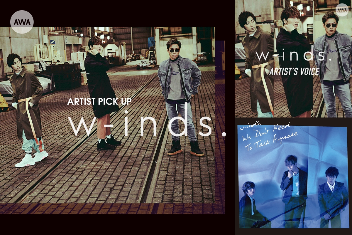 ”Selected by winds.：The Best winds. Songs” by AWA プレイリスト情報 AWA