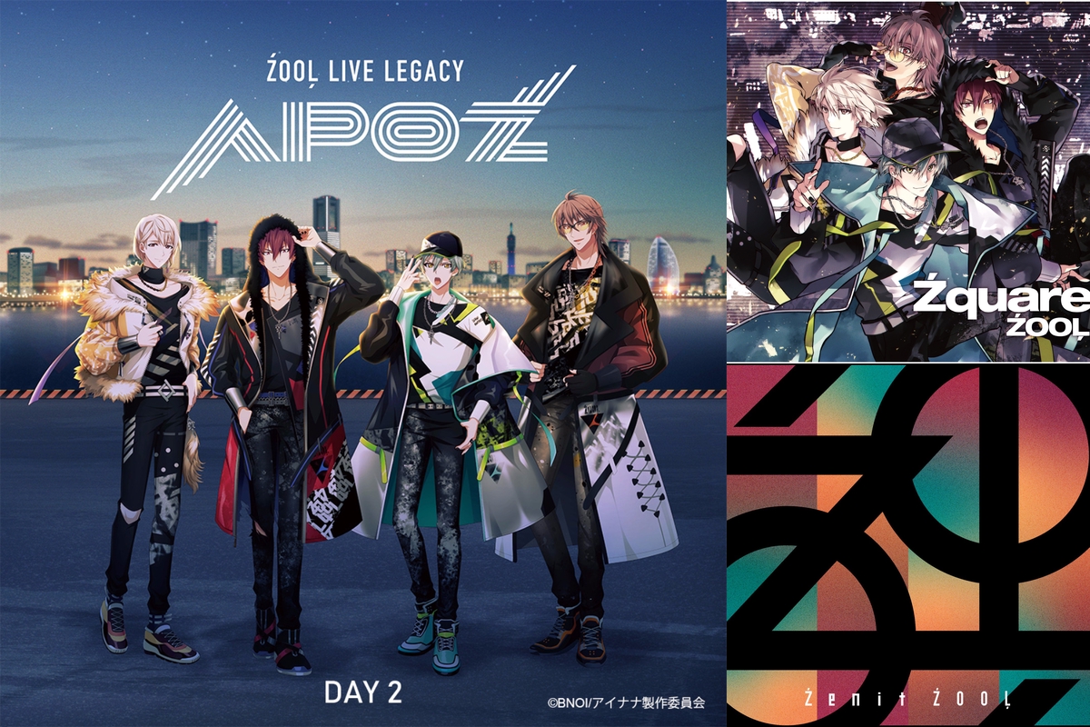 ŹOOĻ LIVE LEGACY “APOŹ” DAY2” by Bandai Namco Music Live - プレイ