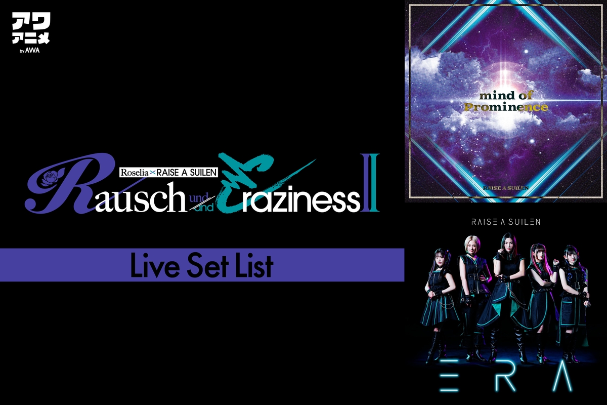 Roselia×RAISE A SUILEN「Rausch und/and Craziness Ⅱ」” by 