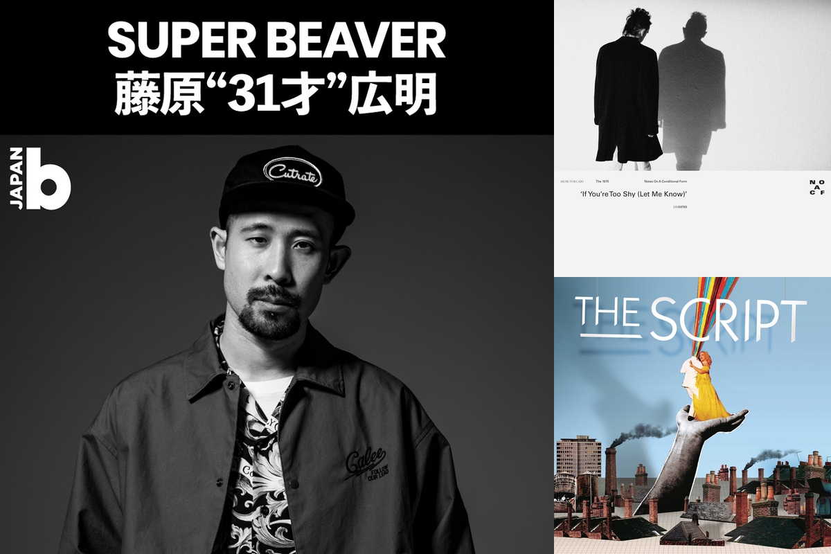 最安値 800.v1696984123.jpg ミュージシャン