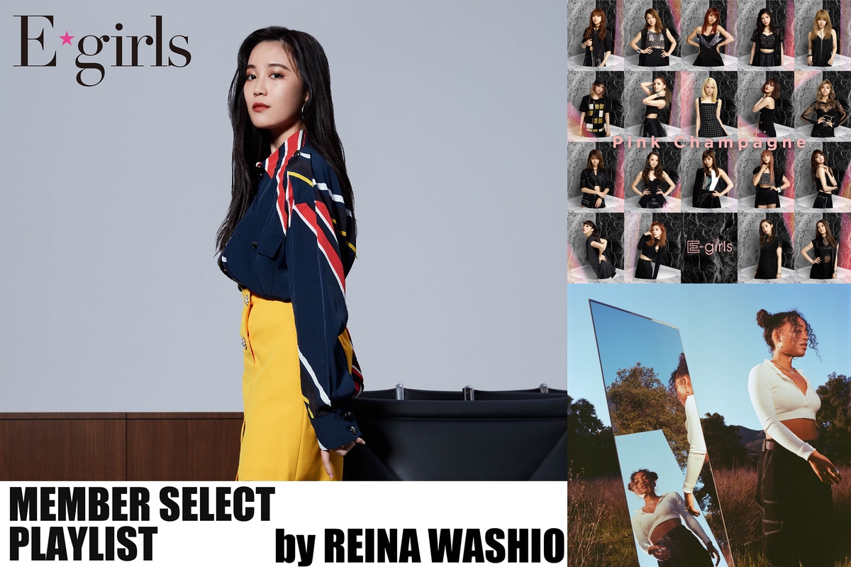 音楽を楽しむplaylist E Girls 鷲尾伶菜 Select Playlist By E G Family プレイリスト情報 Awa