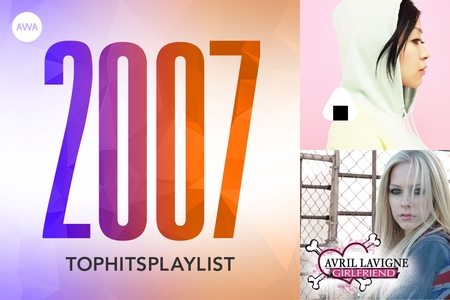 あの頃のヒット曲：2005年” by AWA - プレイリスト情報 | AWA