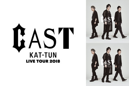 KAT-TUN/KAT-TUN LIVE TOUR 2018 CAST〈完全生… KAT-TUN LIVE TOUR 2018 CAST” by AWA - プレイリスト情報 | AWA