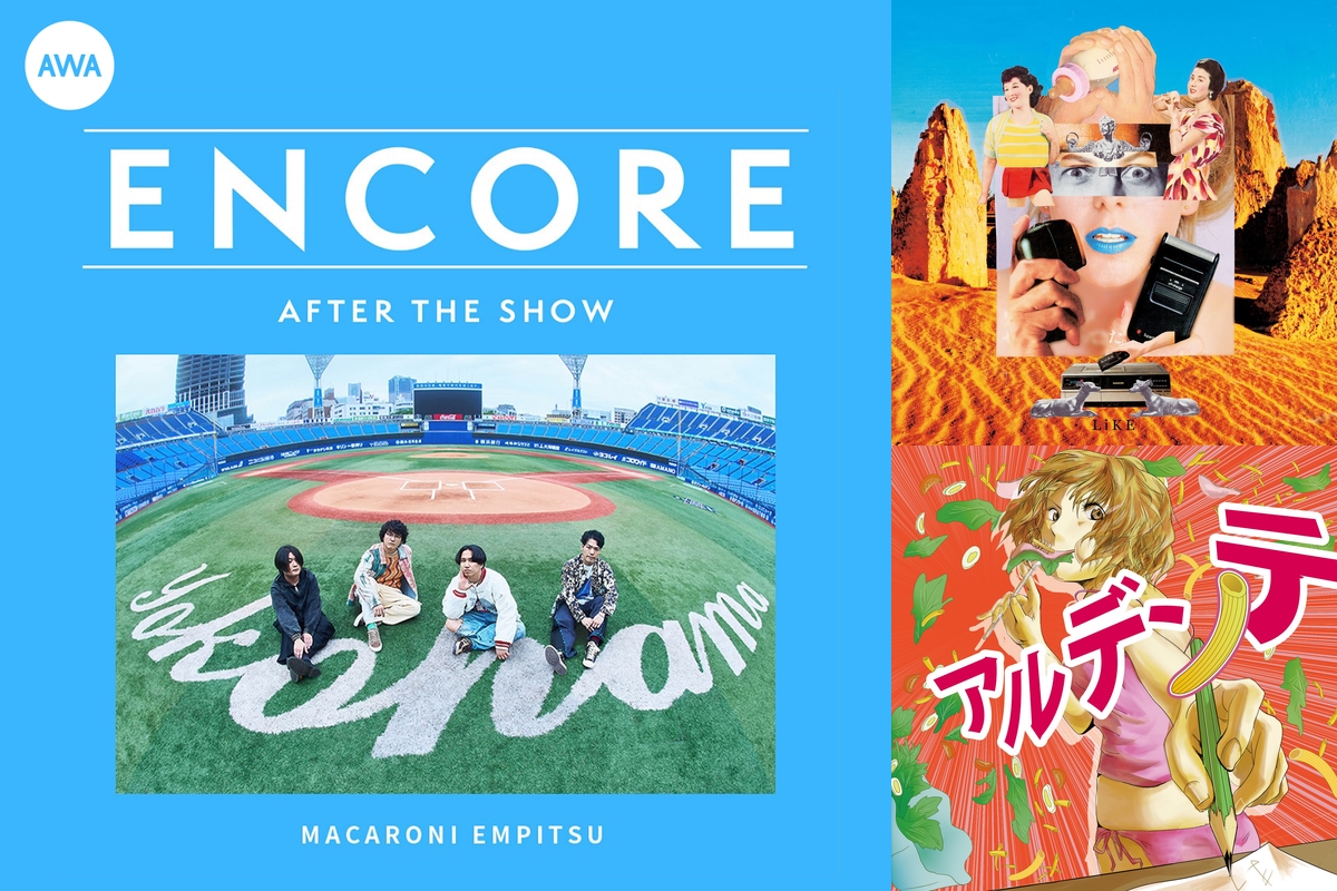 Setlist: マカロニえんぴつ『still al dente in YOKOHAMA STADIUM