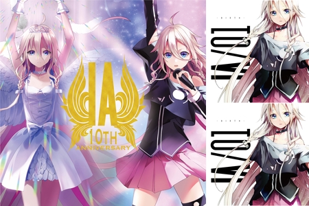 Ia 10th Anniversary Rock Edition By Maxx プレイリスト情報 Awa