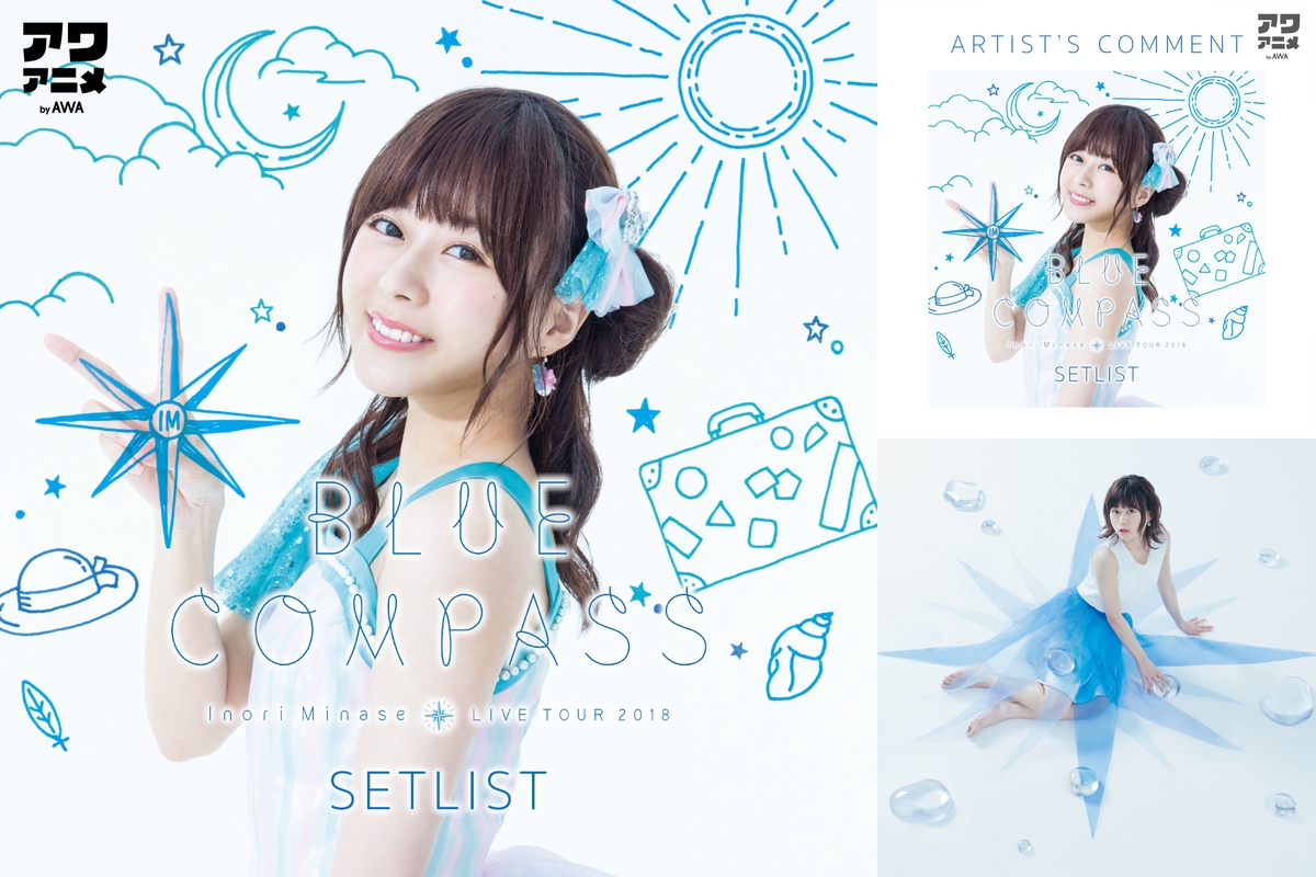 水瀬いのり/Inori Minase LIVE TOUR BLUE COMPA… 水瀬いのり 3⽉12