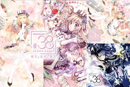 神田沙也加『MUSICALOID #38 Act.3』発売記念オンラインイベント