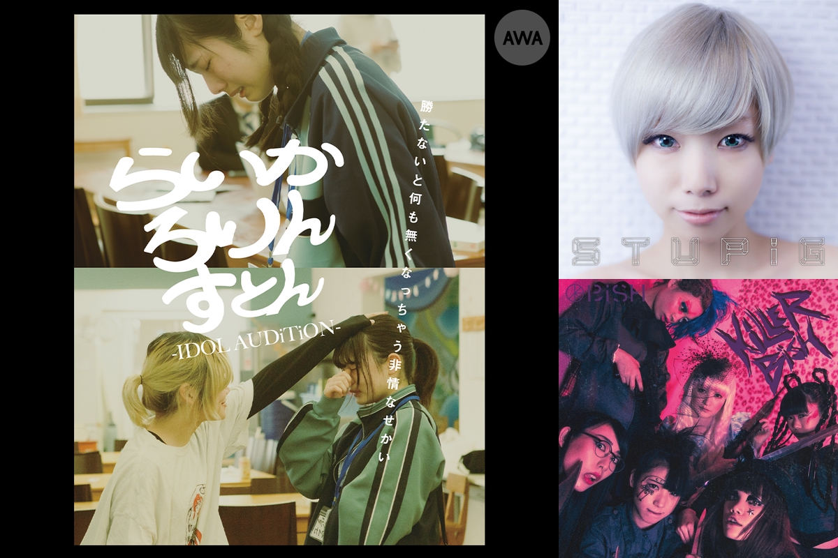 【非売品】BiSH ぬいぐるみ アイナ チッチ モモカン リンリン アユニD 71EqDJ5BcwL._AC_UF894,