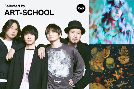 木下理樹 TEENAGE LAST □ 木下理樹 / TEENAGE LAST ☆ ART-SCHOOL