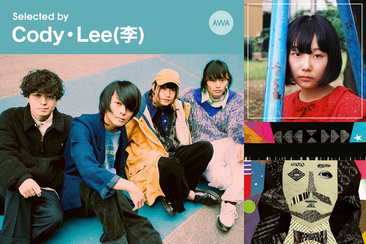 Selected by Cody・Lee(李)：好きな人に会いたくなる曲” by AWA