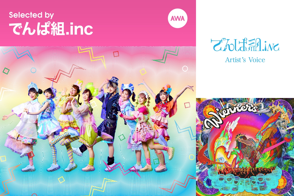 でんぱ組.inc JOYSOUND 非売品 未使用美品 最上もが でんぱ組.inc JOYSOUND 非売品 未使用美品 最上もが