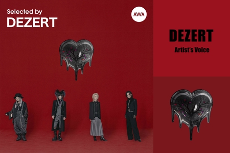 DEZERT - アルバム・トラック情報 | AWA