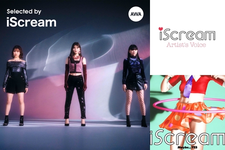 Selected by iScream：#アイサケ Playlist” by AWA - プレイリスト情報