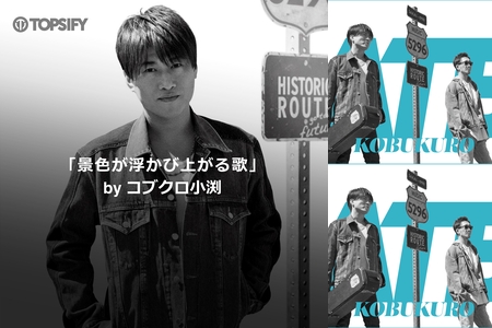 コブクロ アルバム トラック情報 Awa