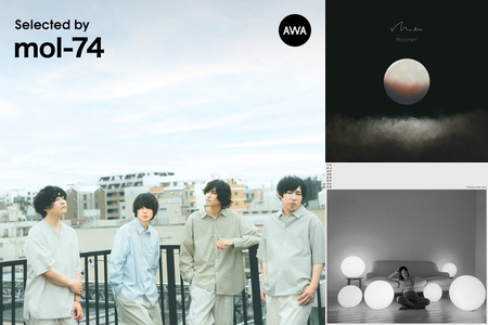 mol-74 - アルバム・トラック情報 | AWA