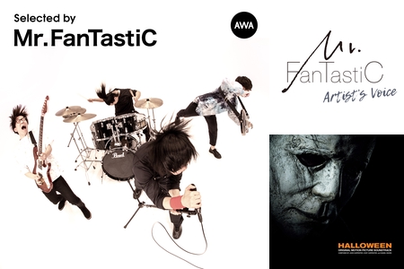 Mr.FanTastiC ウィスキーハロウィン CD アルバム Amazon.co.jp: ウィスキーハロウィン: ミュージック