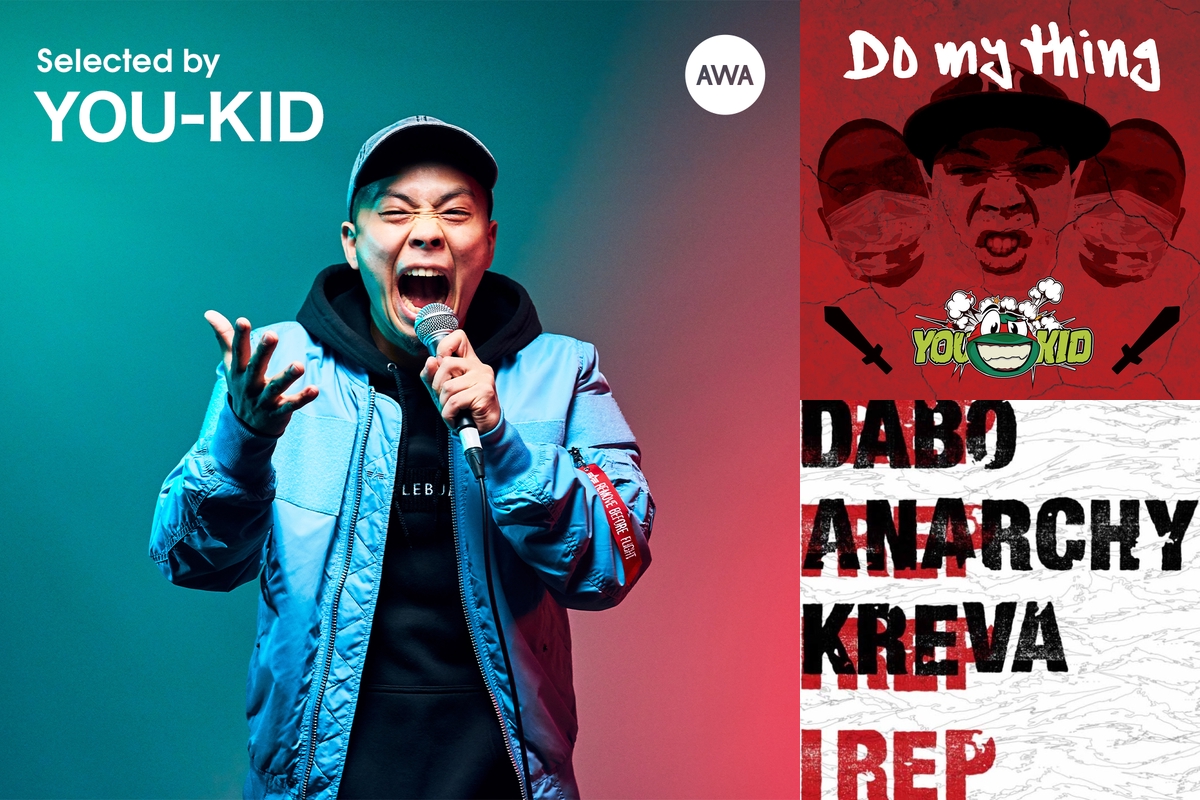 新品12\" I REP DABO, ANARCHY, KREVA 日本語ラップ 新品12