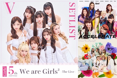 Girls² 5th Anniversary We are Girls² -The Live- セットリスト
