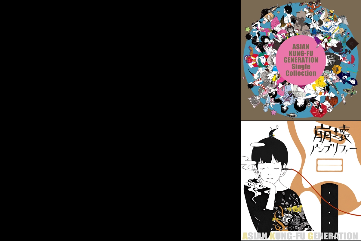 AKG セットリスト”ファン感謝祭 2024”@横浜BUNTAI Day2” by ソニー