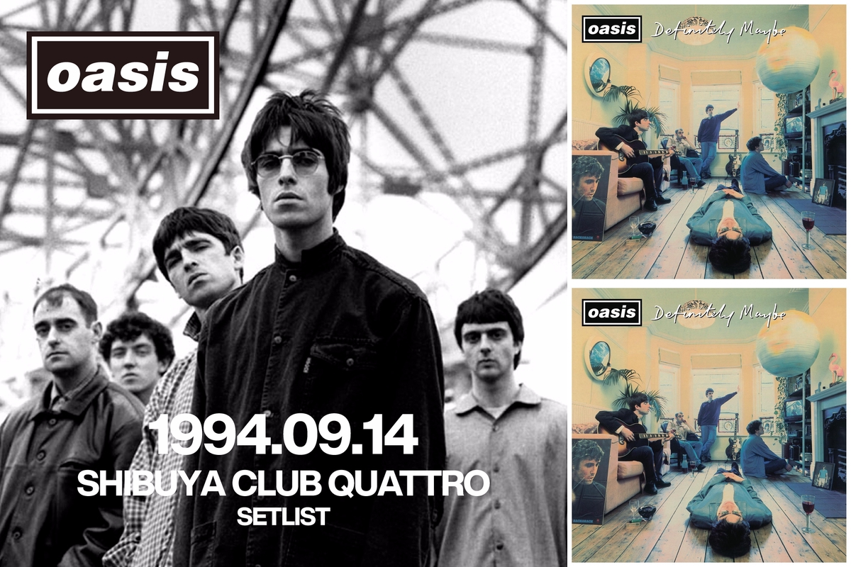 Oasis: 1994.09.14 SHIBUYA CLUB QUATTRO SETLIST / オアシス：1994年