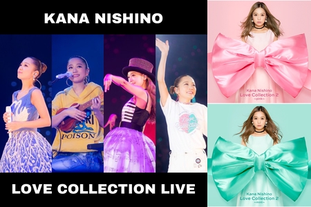 西野カナ Love Collection Live 19 セットリスト By ソニーミュージック公式 プレイリスト情報 Awa