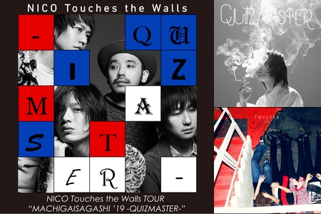 NICO Touches the Walls - アルバム・トラック情報 | AWA