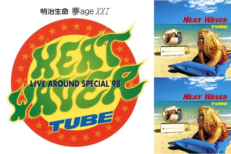 その他 TUBE LIVE AROUND SPECIAL &#39;98 HEAT WAVER [DVD] rdzdsi3 415+vDakfkL._AC_SY200_QL15_.jpg