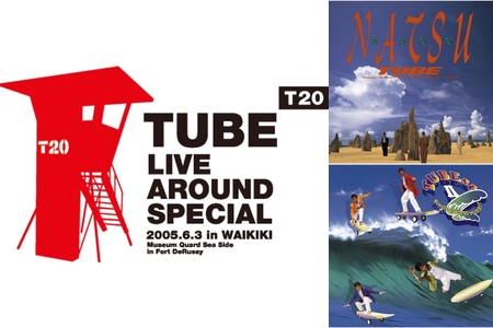 TUBE LIVE AROUND2005年6月3日ハワイLive記念パンフレット TUBE グッズ