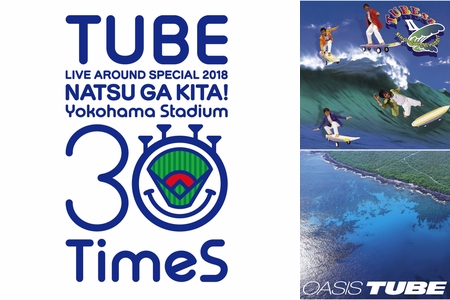 TUBE LIVE AROUND SPECIAL 2018 夏が来た！〜YOKOHAM STAJIUM 30Times〜” by  ソニーミュージック公式 - プレイリスト情報 | AWA