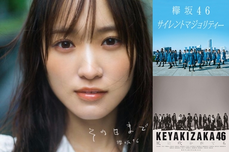希少品】櫻坂46 As you know? 菅井友香直筆サイン入りB2ポスター