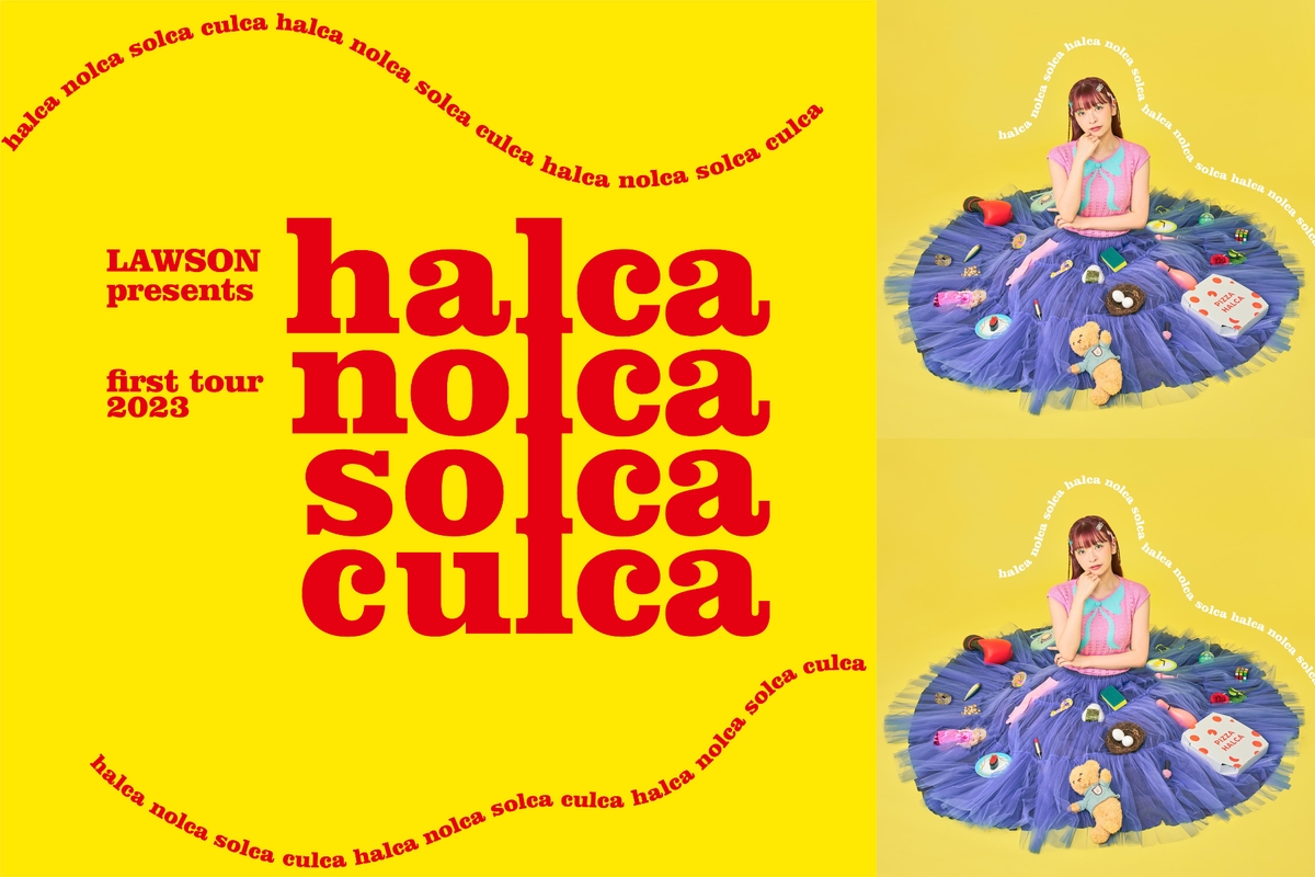 halca first tour 2023 “nolca solca culca”セットリスト” by ソニーミュージック公式 - プレイリスト情報  | AWA