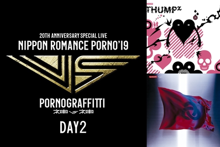 NIPPONロマンスポルノ'19〜神vs神〜 9/8” by ソニーミュージック