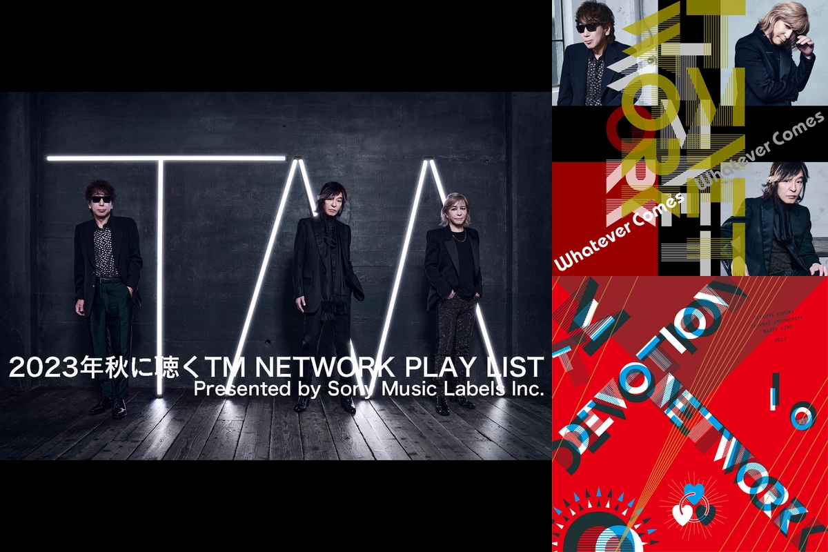 TM NETWORK 2023 Autumn” by ソニーミュージック公式 - プレイリスト情報 | AWA