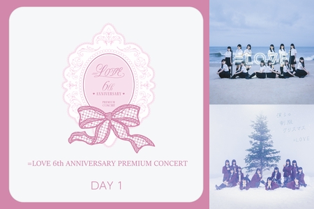 LOVE 6th ANNIVERSARY PREMIUM CONCERT DAY1” by ソニーミュージック