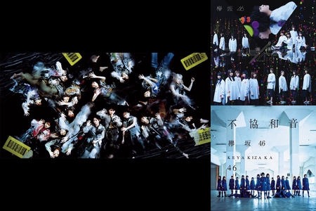 櫻坂46・土生瑞穂が選ぶ、思い出の10曲” by ソニーミュージック