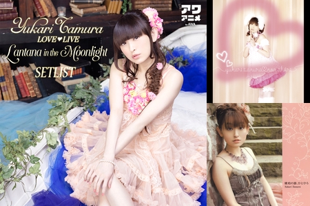 Setlist 田村ゆかり Love Live 15 Winter Lantana In The Moonlight By アワアニメ By Awa プレイリスト情報 Awa