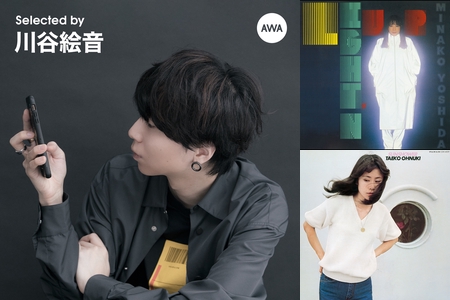 Selected by 川谷絵音：オススメシティーポップ” by TOKYODOT - プレイ