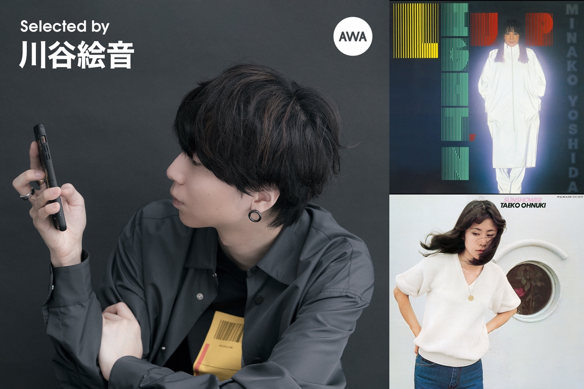 ナツヨの音.ep[自主制作CD]／川谷絵音｜原価マーケット