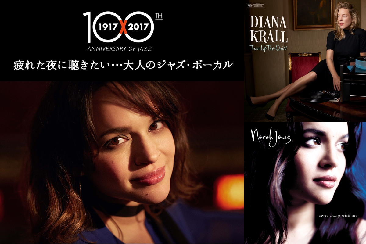 Ｉ　ＬＯＶＥ　ＪＡＺＺ（２）ボーカル～私が愛したジャズ・ボーカル／（オムニバス）,リンダ・ロンシュタット,アン・リチャーズ,キャロル