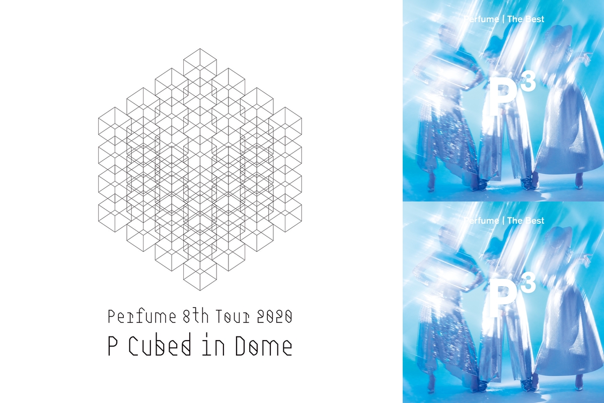 Perfume 8th Tour 2020 “P Cubed” in Dome』セットリスト” by U