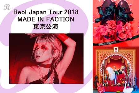 Reol Japan Tour 2018 MADE IN FACTION】東京公演” by Reppin - プレイ