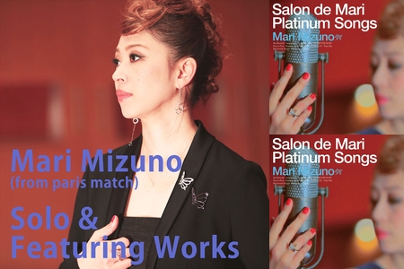 サイン入り 希少盤 PARIS MATCH QUATTROミズノマリ サイン入り パリ