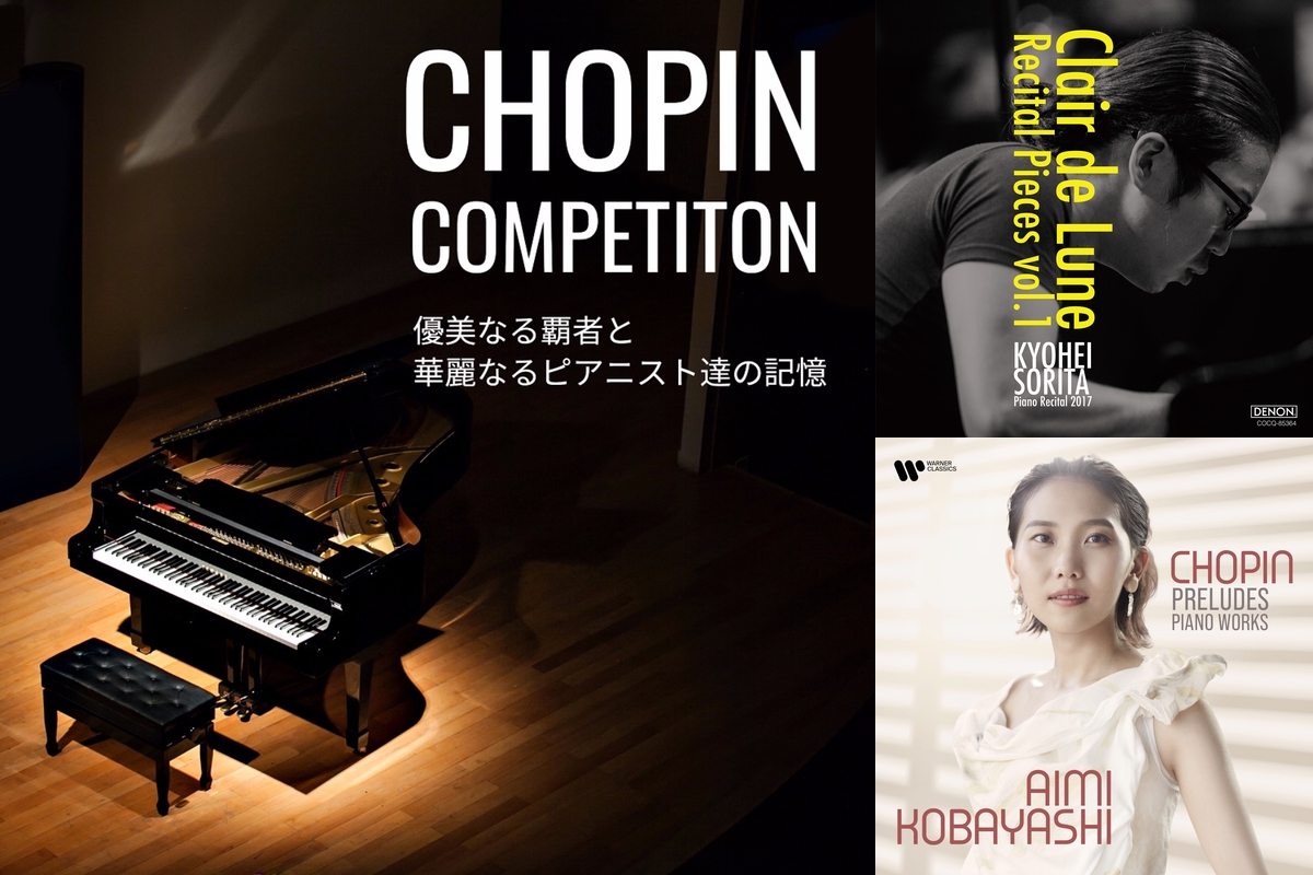 新春福袋22 ピアノ スタニスラフ ブーニン 24preludes Chopin その他 Www Madmex Co Nz