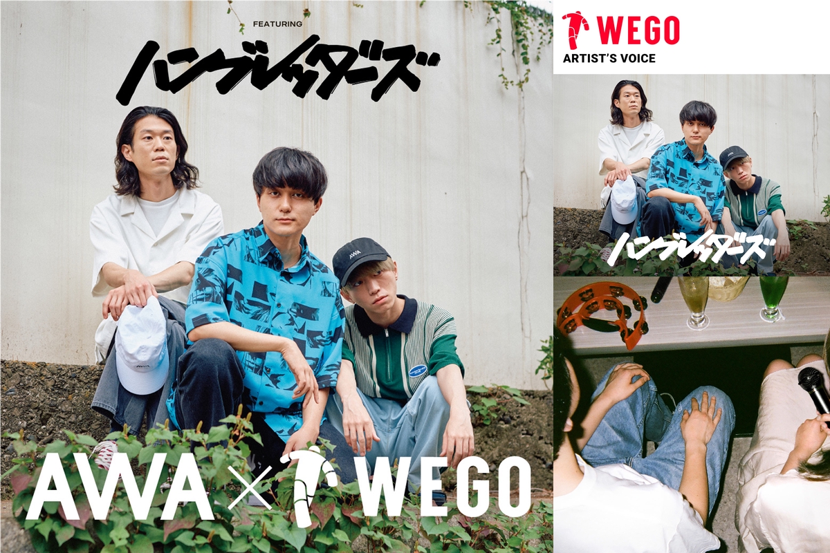 pimg.awa.io/playlist/official.wego.vol27.humbreade...