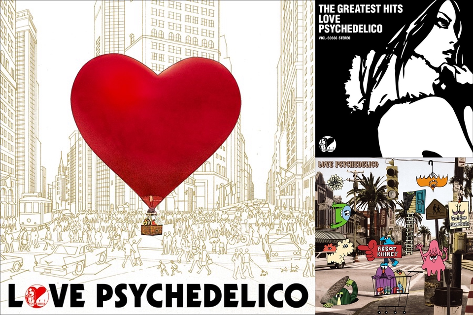 Love Psychedelicoの好きすぎる8曲 By Peche プレイリスト情報 Awa