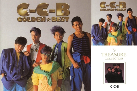 CCB レコード 10枚 ★ まとめ売り '80s J pop 渡辺英樹 C-C-B 渡辺英樹リードボーカル集” by こまさん◎ - プレイリスト