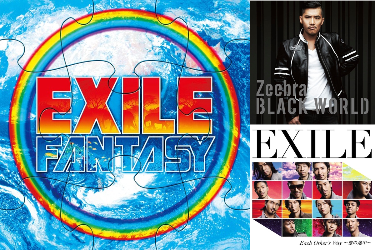 邦楽 DJ E   BACH LOGIC 邦楽 DJ E BACH LOGIC 日本語ラップ 元ネタ MIX】BACH LOGIC