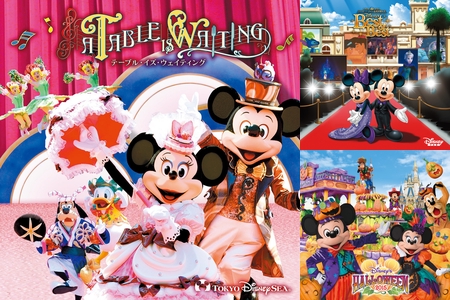 絶対行きたくなるディズニーリゾートで流れてる曲 絶対に行きたくなっちゃう By ちい プレイリスト情報 Awa