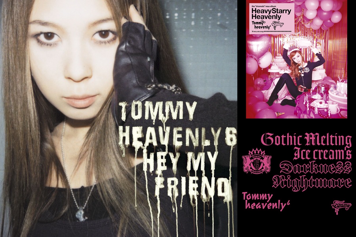 Tommy Heavenly6 By Guest プレイリスト情報 Awa