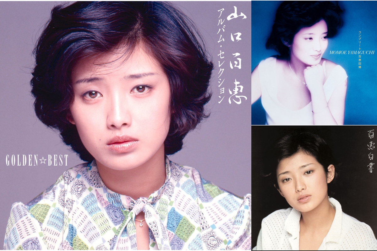 かっこいい歌姫 山口百恵 By すのうらいと プレイリスト情報 Awa